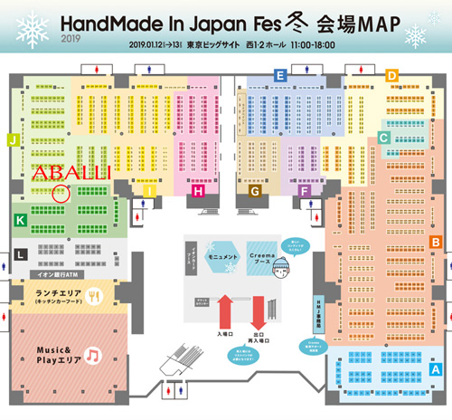 HandMadeinJapanFes2019_map_500.jpg